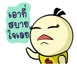 Icy and Chubby (Thai) sticker #8710349