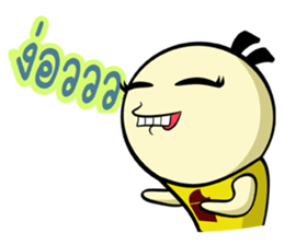 Icy and Chubby (Thai) sticker #8710354