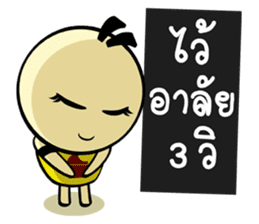 Icy and Chubby (Thai) sticker #8710362