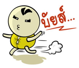 Icy and Chubby (Thai) sticker #8710369