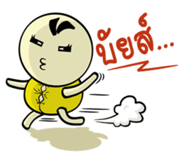 Icy and Chubby (Thai) sticker #8710369