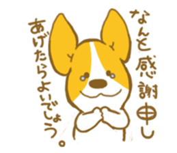 corgi taro3 sticker #8710537