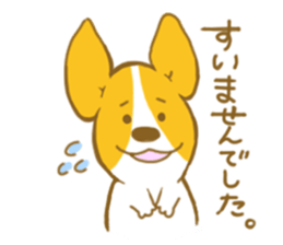 corgi taro3 sticker #8710539