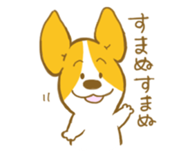 corgi taro3 sticker #8710542