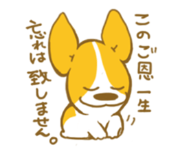corgi taro3 sticker #8710543