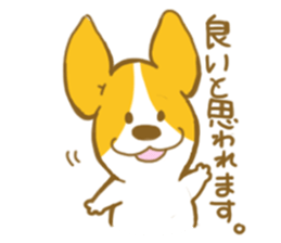 corgi taro3 sticker #8710547