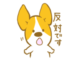 corgi taro3 sticker #8710563