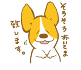 corgi taro3 sticker #8710565