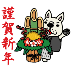 New Year holidays in Japan.