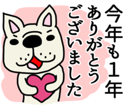 New Year holidays in Japan. sticker #8710650