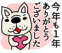 New Year holidays in Japan. sticker #8710650