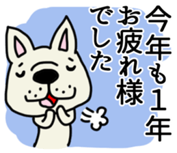 New Year holidays in Japan. sticker #8710651