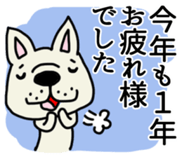 New Year holidays in Japan. sticker #8710651