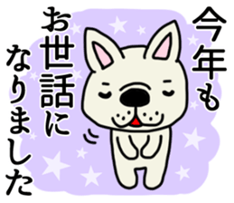 New Year holidays in Japan. sticker #8710652