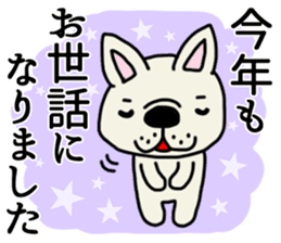 New Year holidays in Japan. sticker #8710652