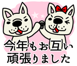 New Year holidays in Japan. sticker #8710653