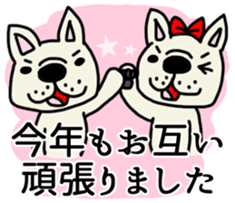 New Year holidays in Japan. sticker #8710653