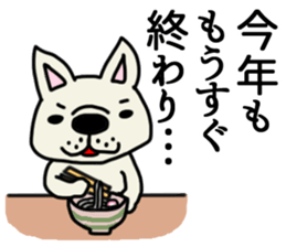 New Year holidays in Japan. sticker #8710654