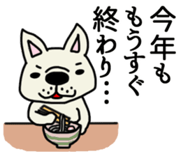 New Year holidays in Japan. sticker #8710654