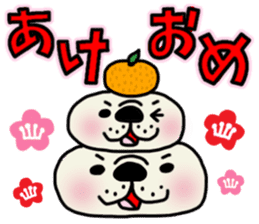 New Year holidays in Japan. sticker #8710657