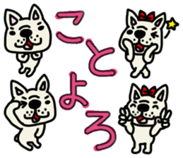 New Year holidays in Japan. sticker #8710658