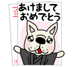 New Year holidays in Japan. sticker #8710659