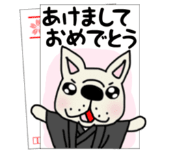 New Year holidays in Japan. sticker #8710659