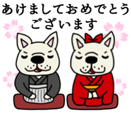 New Year holidays in Japan. sticker #8710660