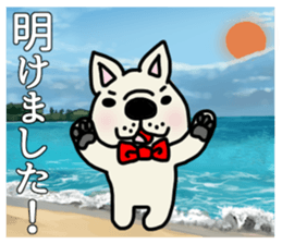 New Year holidays in Japan. sticker #8710661