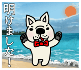 New Year holidays in Japan. sticker #8710661