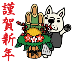New Year holidays in Japan. sticker #8710663