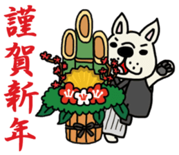 New Year holidays in Japan. sticker #8710663