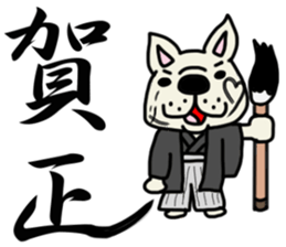 New Year holidays in Japan. sticker #8710664