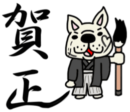 New Year holidays in Japan. sticker #8710664