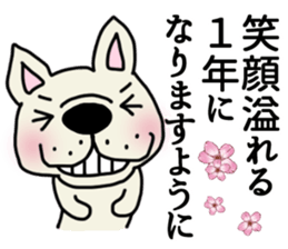 New Year holidays in Japan. sticker #8710665