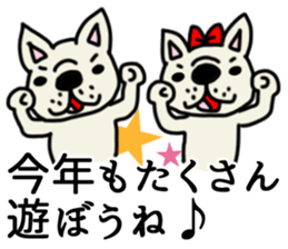 New Year holidays in Japan. sticker #8710666