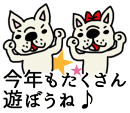 New Year holidays in Japan. sticker #8710666