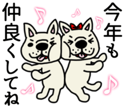 New Year holidays in Japan. sticker #8710667