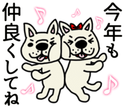 New Year holidays in Japan. sticker #8710667