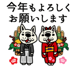 New Year holidays in Japan. sticker #8710668