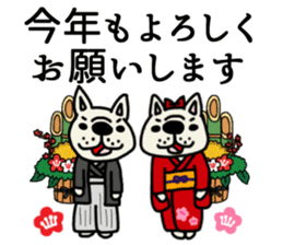 New Year holidays in Japan. sticker #8710668