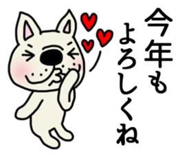 New Year holidays in Japan. sticker #8710669