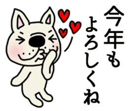 New Year holidays in Japan. sticker #8710669