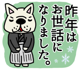 New Year holidays in Japan. sticker #8710670