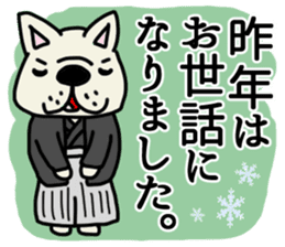 New Year holidays in Japan. sticker #8710670