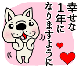 New Year holidays in Japan. sticker #8710671