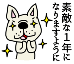 New Year holidays in Japan. sticker #8710672