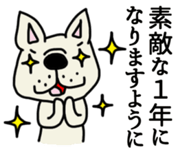 New Year holidays in Japan. sticker #8710672