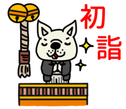 New Year holidays in Japan. sticker #8710674
