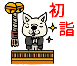 New Year holidays in Japan. sticker #8710674